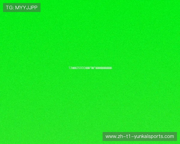 13岁了才25000公里的“奔驰”面包车!有谁开过或坐过 13岁了才25000公里的“奔驰”面包车!有谁开过或坐过