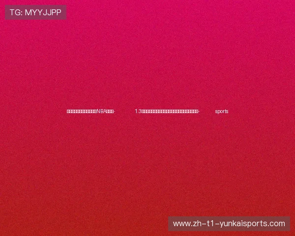 ✅体育直播🏆世界杯直播🏀NBA直播⚽- 1.3万公里三个一号旅游公路助山西编织全域旅游公路网- sports