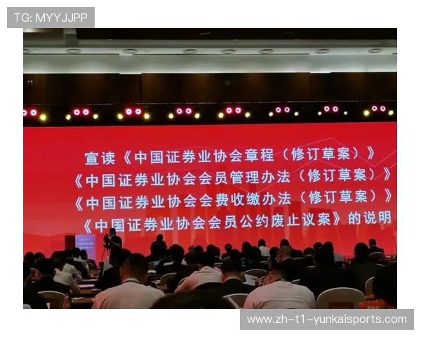 ✅体育直播🏆世界杯直播🏀NBA直播⚽- 中证协发布《证券公司数字化能力成熟度指引》团体标准- sports ✅体育直播🏆世界杯直播🏀NBA直播⚽- 中证协发布《证券公司数字化能力成熟度指引》团体标准- sports