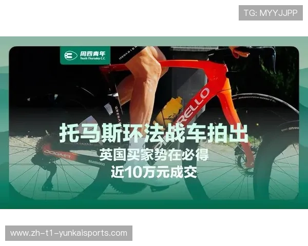 了解环法自行车赛（环法自行车赛规程）sports